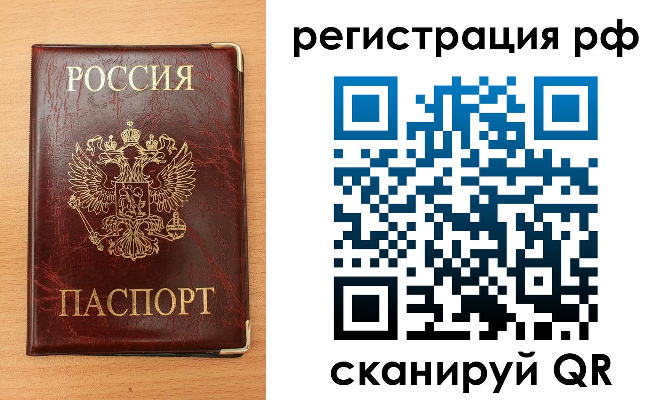 пропишу в квартире в Черняховске