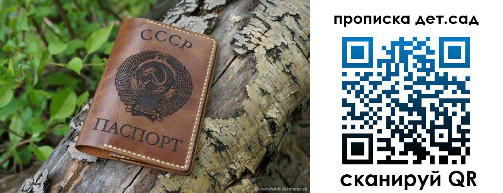 прописка иностранных граждан в Черняховске